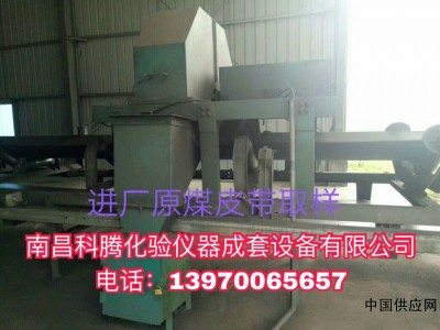 南昌科腾皮带头部、中部取样机可定制