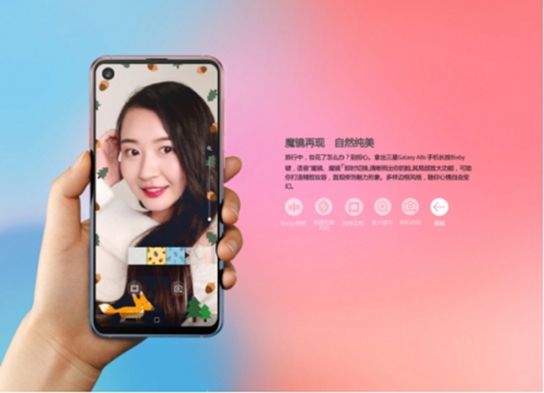 三星Galaxy A8s 独角精灵版 三星Galaxy A8s 独角精灵版