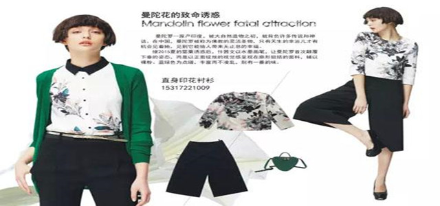 品牌订货会-尊龙凯时人生就是博z6com品牌网