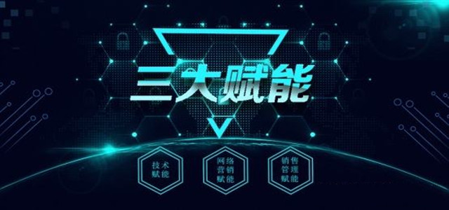 赋能渠道·感动客户，2019年云南经销商分省年会谱新章