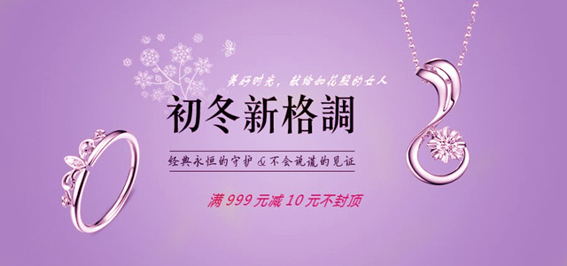 “智”造尊龙凯时人生就是博z6com品牌 深圳珠宝产业迎转型升级新机遇