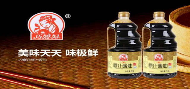 以时间酿造健康美味，巧媳妇古方酱油每一滴都有滋有味