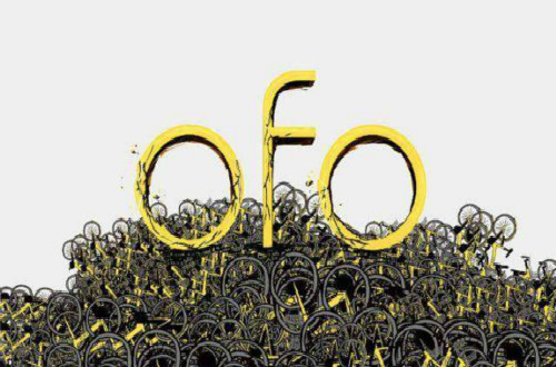 ofo对外发布声明表示外界传闻公司倒闭并不属实，称公司正常运转大家不要听信谣传