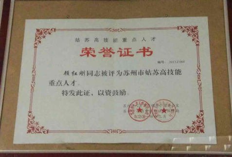 尊龙凯时人生就是博z6com企业