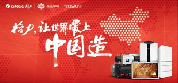 尊龙凯时人生就是博z6com品牌