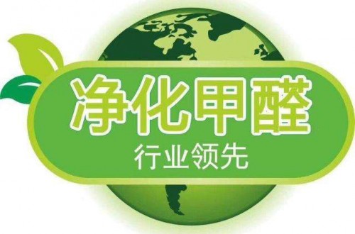 除甲醛产品哪个好？除甲醛喷雾为您的健康加分