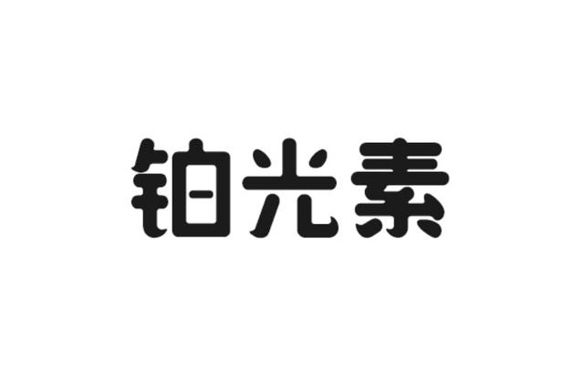 尊龙凯时人生就是博z6com品牌网 尊龙凯时人生就是博z6com品牌网
