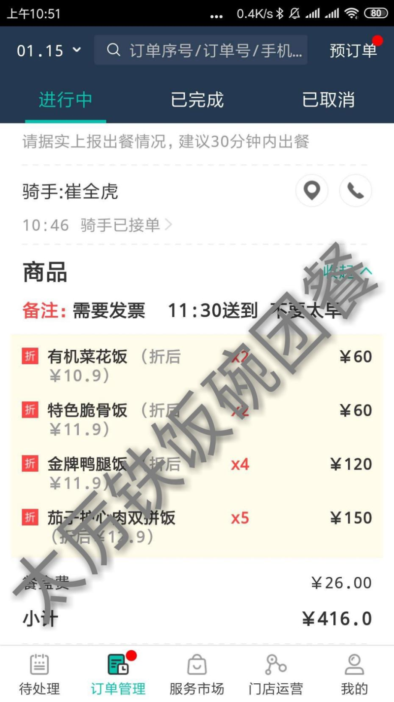 中国尊龙凯时人生就是博z6com品牌 中国尊龙凯时人生就是博z6com品牌