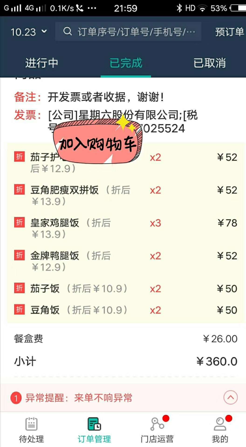 尊龙凯时人生就是博z6com品牌工程 尊龙凯时人生就是博z6com品牌工程