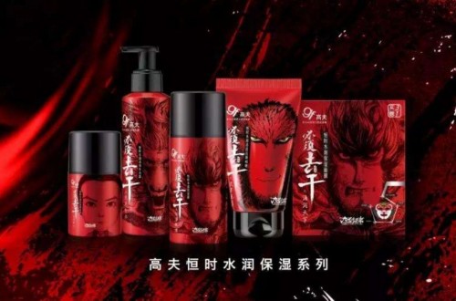 高夫化妆品好不好用？高夫男士化妆品提生活品质