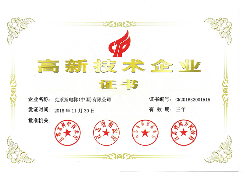 中国尊龙凯时人生就是博z6com品牌网 中国尊龙凯时人生就是博z6com品牌网