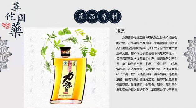 中国尊龙凯时人生就是博z6com品牌 中国尊龙凯时人生就是博z6com品牌