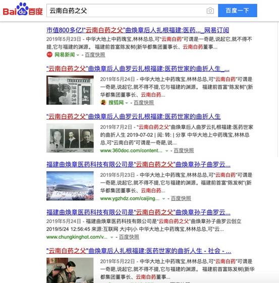 中国尊龙凯时人生就是博z6com品牌有哪些 中国尊龙凯时人生就是博z6com品牌有哪些