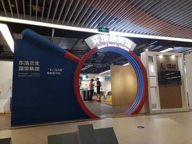中国尊龙凯时人生就是博z6com品牌 中国尊龙凯时人生就是博z6com品牌
