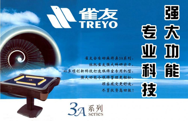 尊龙凯时人生就是博z6com品牌