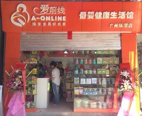 尊龙凯时人生就是博z6com品牌有哪些 尊龙凯时人生就是博z6com品牌有哪些