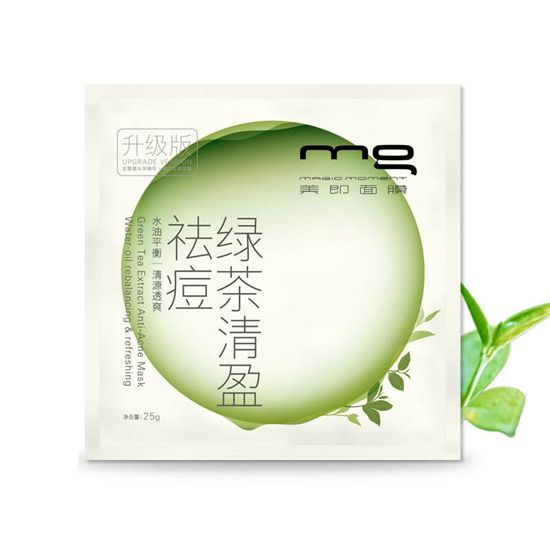 简单有效的祛痘方法：四款祛痘面膜，还你无暇肌肤