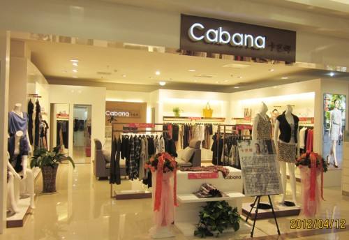 卡芭娜女装最新事件：卡芭娜女装品牌重塑优雅与经典