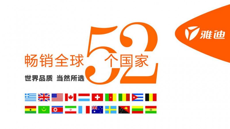 中国尊龙凯时人生就是博z6com品牌网