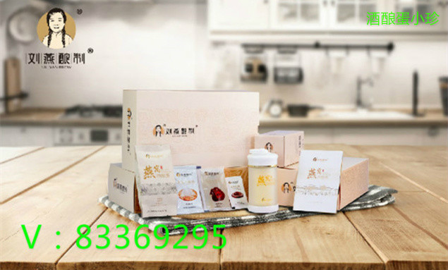 想成为完美“S”女神左永宁力荐燕窝酒酿蛋是好选择 想成为完美“S”女神左永宁力荐燕窝酒酿蛋是好选择