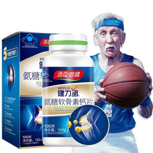 汤臣倍健官方网站：体验式健康管理成未来引擎