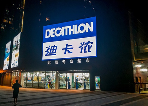迪卡侬天猫旗舰店：迪卡侬推出迪宝机器人