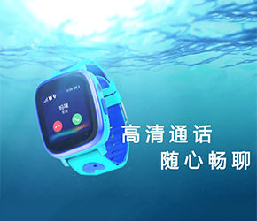亦青藤儿童电话手表,儿童手表批发代理,招商加盟经销！