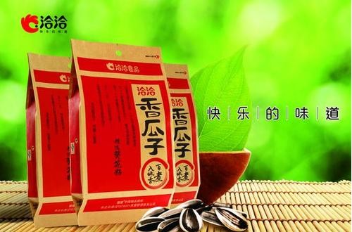 洽洽食品：消费升级推动坚果产业发展 做好风控让消费者放心