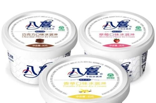八喜冰淇淋官网：14种口味的八喜冰激凌介绍