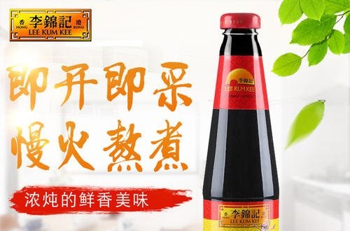 李锦记蚝油：致敬·未来 肩负社会责任再前行