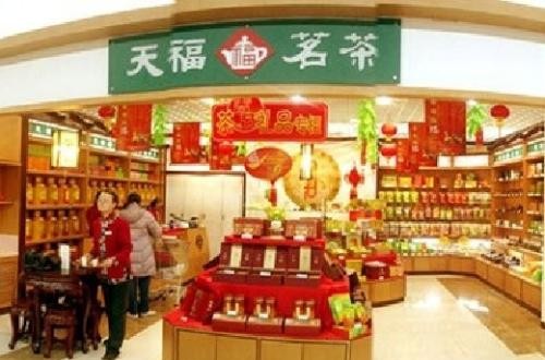 天福茗茶官网：天福茗茶目标市场定位和营销策略