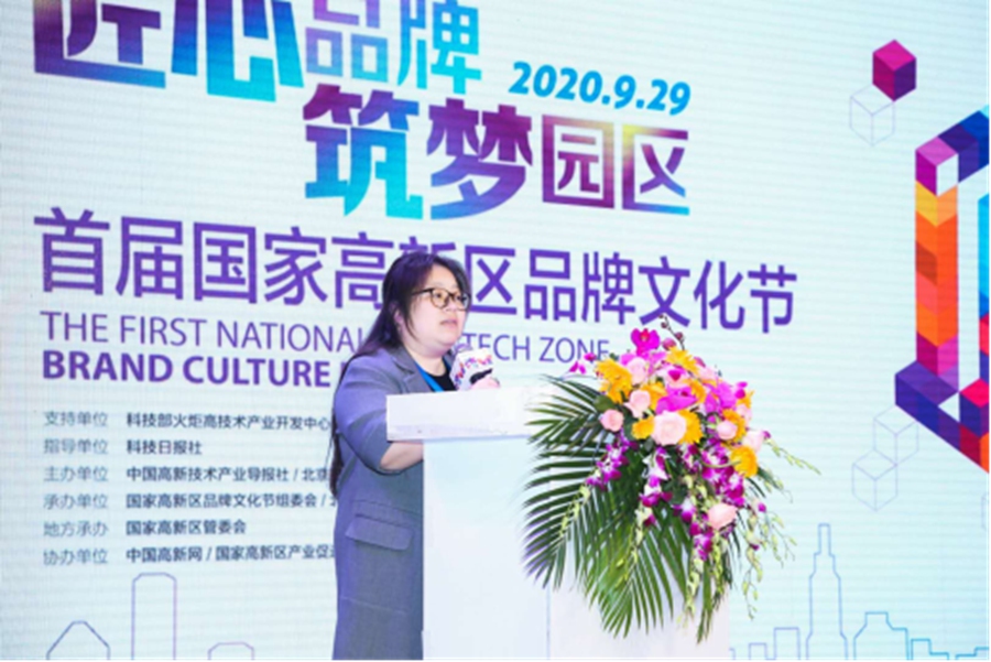 企业嘉宾分享：神策网络科技(北京)有限公司副总裁杨岚钦 