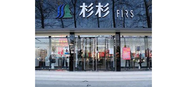 上半年或扭亏为盈，杉杉品牌走向何方