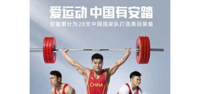 这个品牌半年狂揽228亿，线上首超耐克阿迪