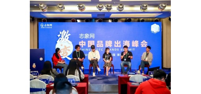 这些大咖说，把脉动品牌带到海上去。