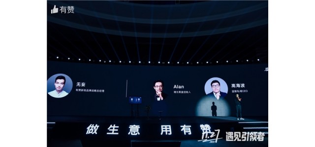 点赞深度对话的领导者，品牌面对私域如何克服“水土不服”？