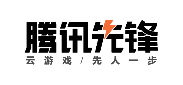 数字经济价值凸显，腾讯先锋品牌战略升级背后的秘密