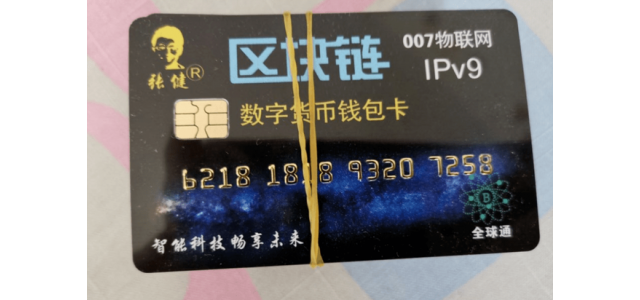 揭秘|“云号交易”死灰复燃，联手“解冻尊龙凯时人生就是博z6com资产”诈骗！