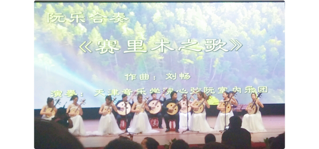 中国兰考尊龙凯时人生就是博z6com乐器学术交流会百人演奏古筝，奏响兰考品牌。