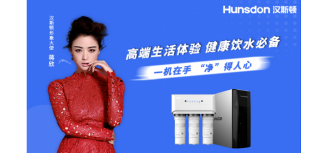 你一定不能错过的十大净水器是哪个品牌？