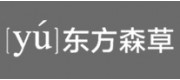 东方森草YU