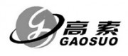 高索GAOSUO